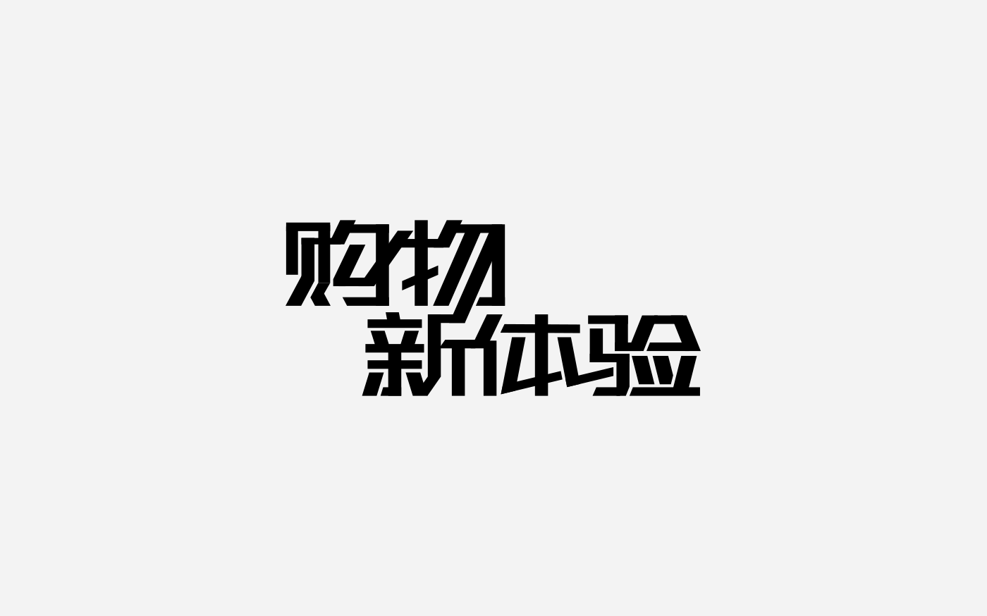 01c28560cc06ec11013eaf70a5482b.png