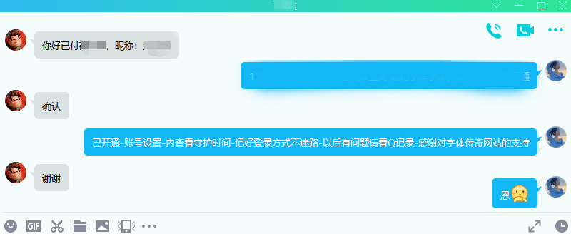 1679474268986221.png